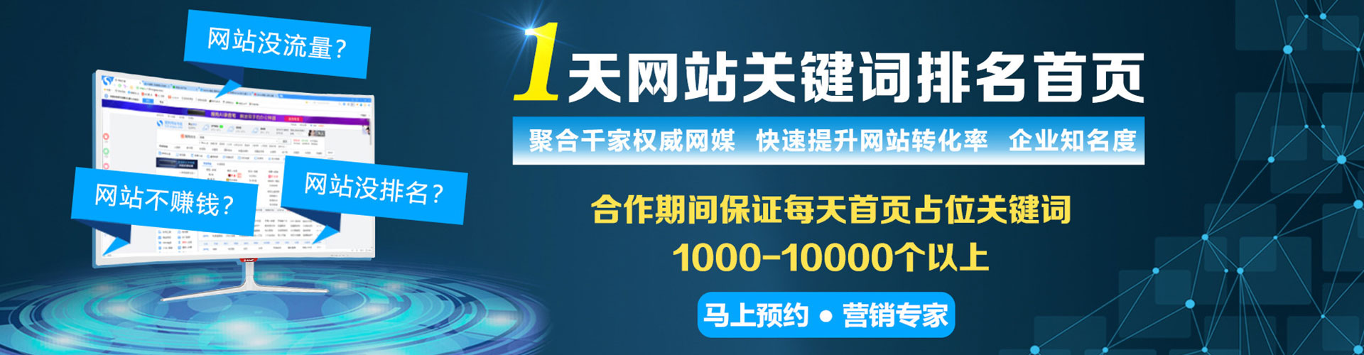 金湾信息流开户