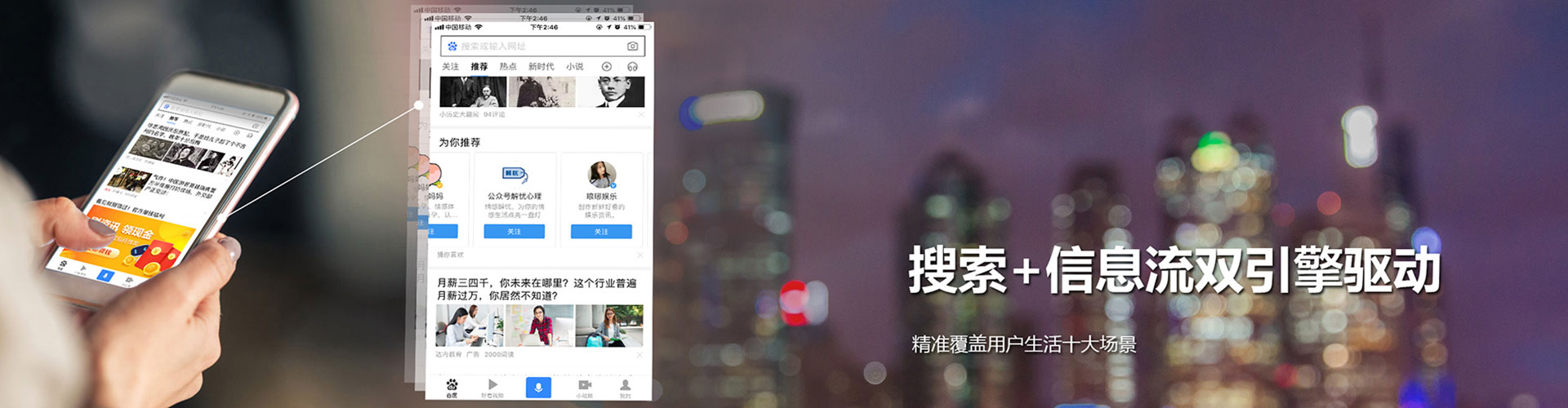 金湾百度推广代理